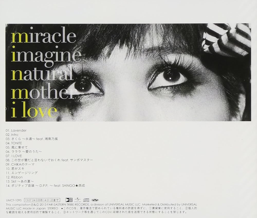 邦楽 [LP] MINMI / imagine ODItODIxNy5qcGVn.jpeg