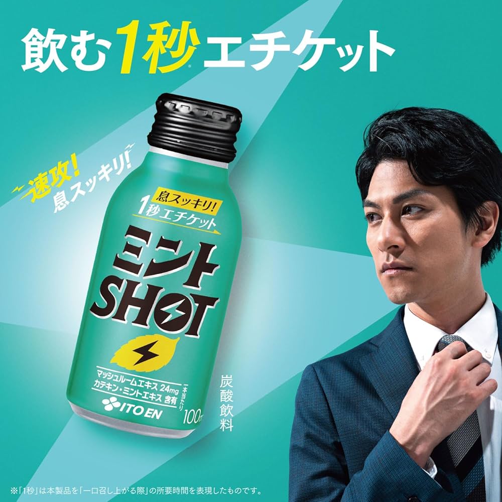 Amazon.co.jp: 伊藤園 ミントショット 100ml×6本 ボトル缶 : 食品 Amazon.co.jp: 伊藤園 ミントショット 100ml×6本 ボトル缶 : 食品