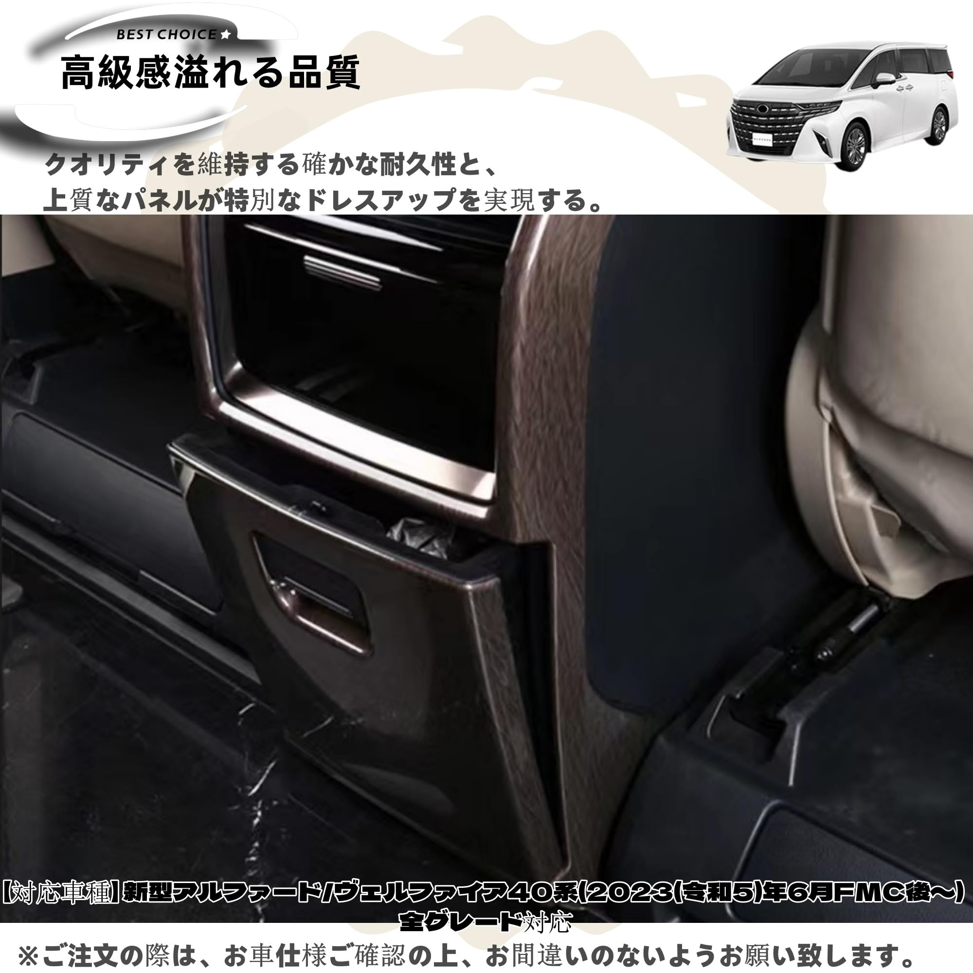 Amazon | DodoxDIY 適用 新型 アルファード40系 ヴェルファイア 40系 