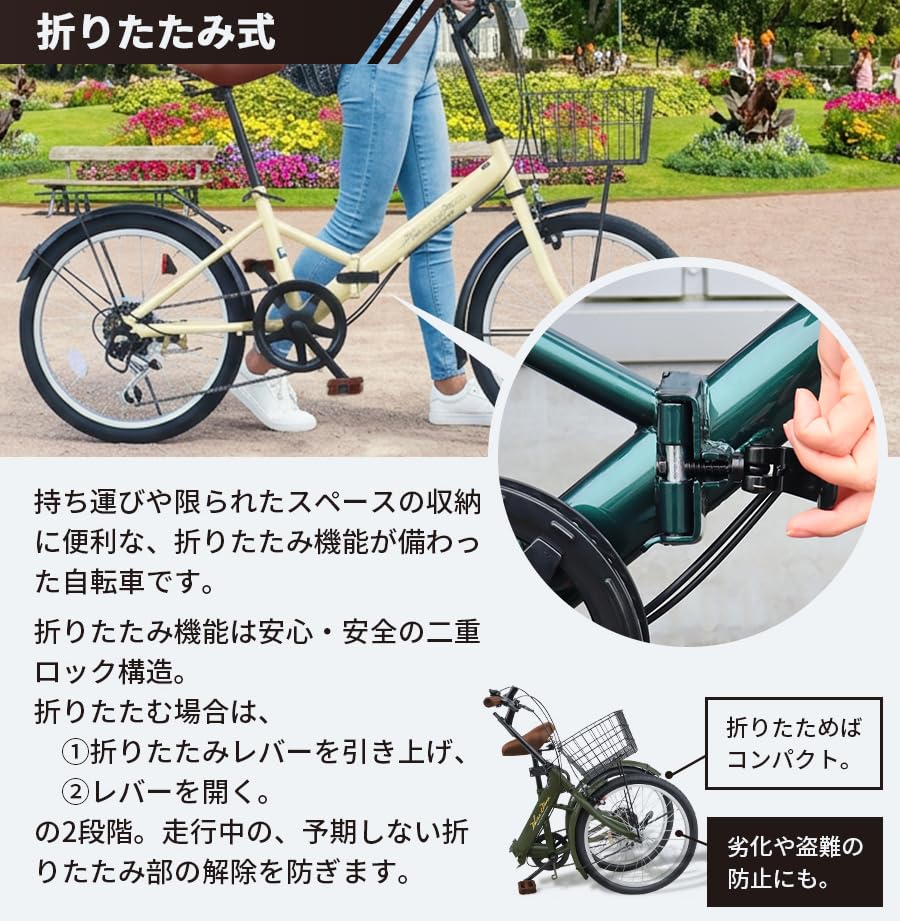 Amazon | THREE STONE 折りたたみ自転車 自転車 20インチ AJ-08C 荷台 