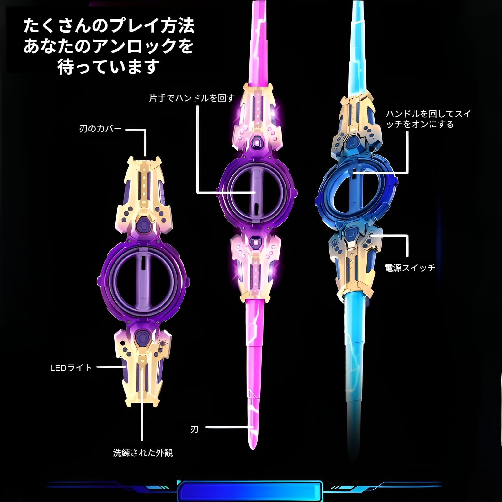 Amazon | [Yizibuur]2025new【光るおもちゃ剣 光る刀】 二刀流伸縮