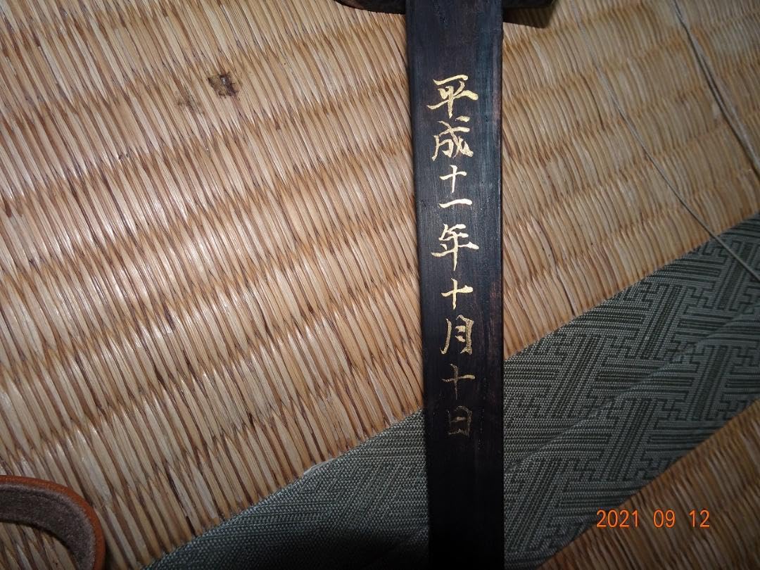 Amazon.co.jp: 沖縄三味線 銘苅春政先生作（クーユナー） : 楽器・音響機器