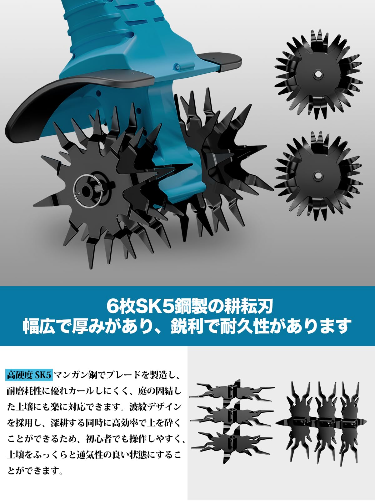 Amazon | 耕運機 家庭用 電動耕うん機 コードレス充電式【2026新型