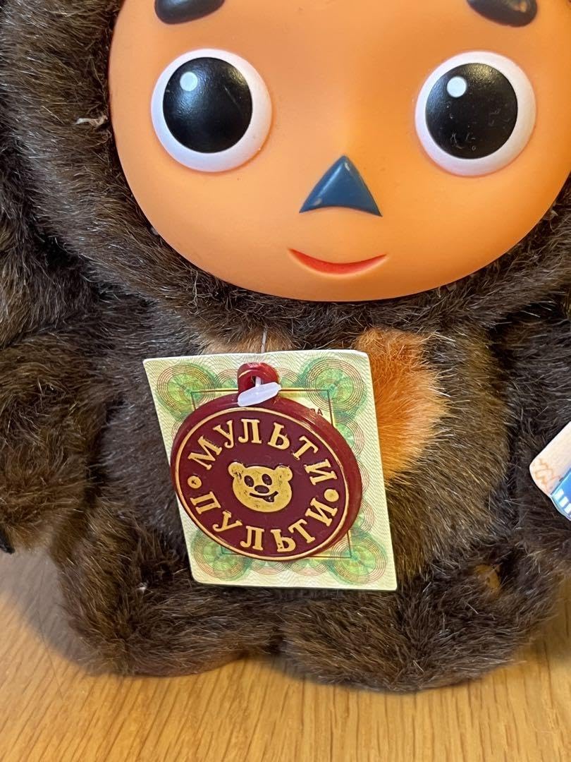 Amazon.co.jp: チェブラーシカ ぬいぐるみ ロシア : おもちゃ