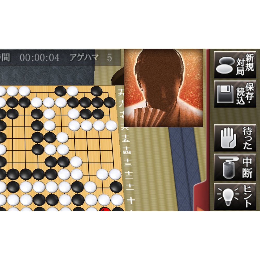 Amazon.co.jp: 100万人のための3D囲碁 [ダウンロード] : ゲーム