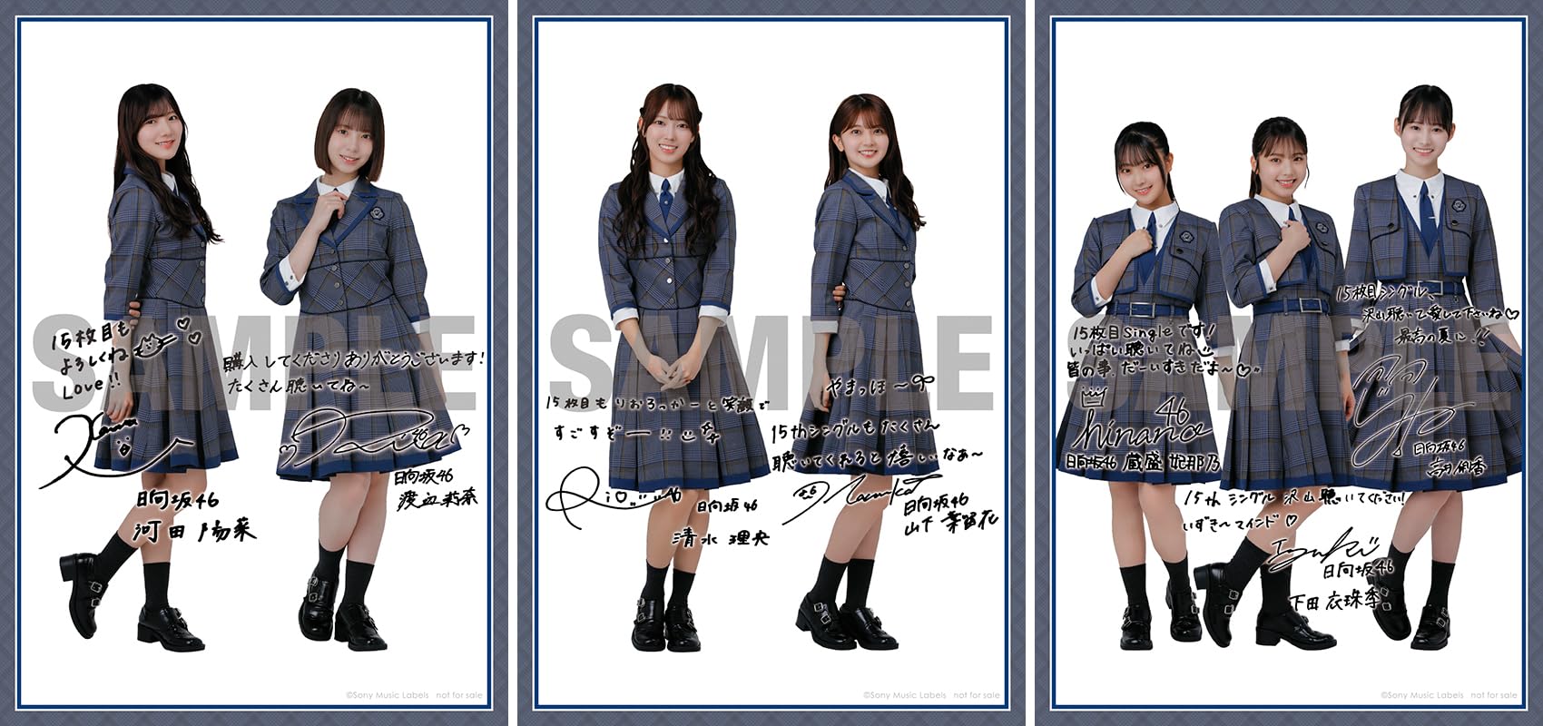 Amazon.co.jp: 【限定特典：生写真セット付き 5形態セット】 日向坂46