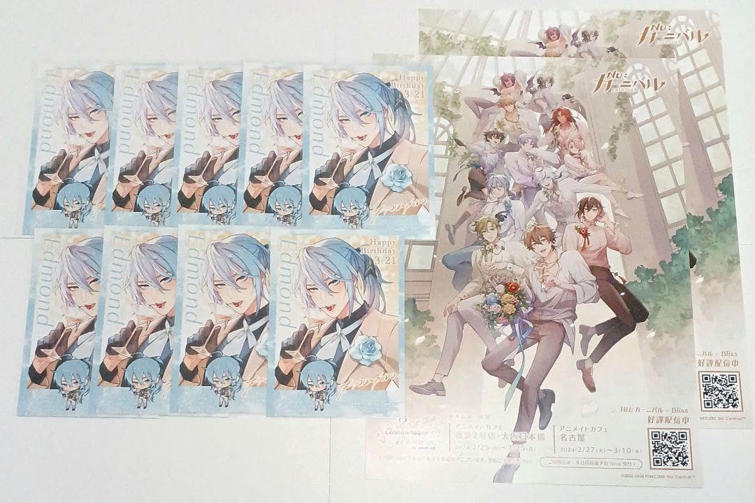 nuカーニバル　ぬかに　アニカフェ　エドモンド　バースデイブロマイド　デコケース ニューカーニバル バースデーブロマイド エドモンド nu
