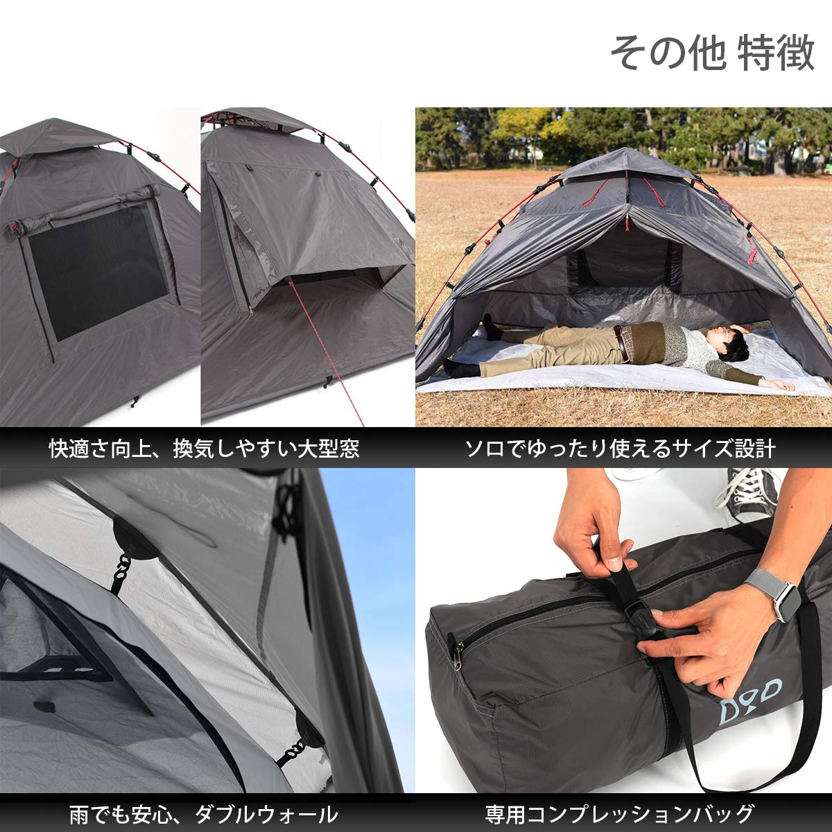 Amazon.co.jp: DOD(ディーオーディー) ライダーズワンタッチ