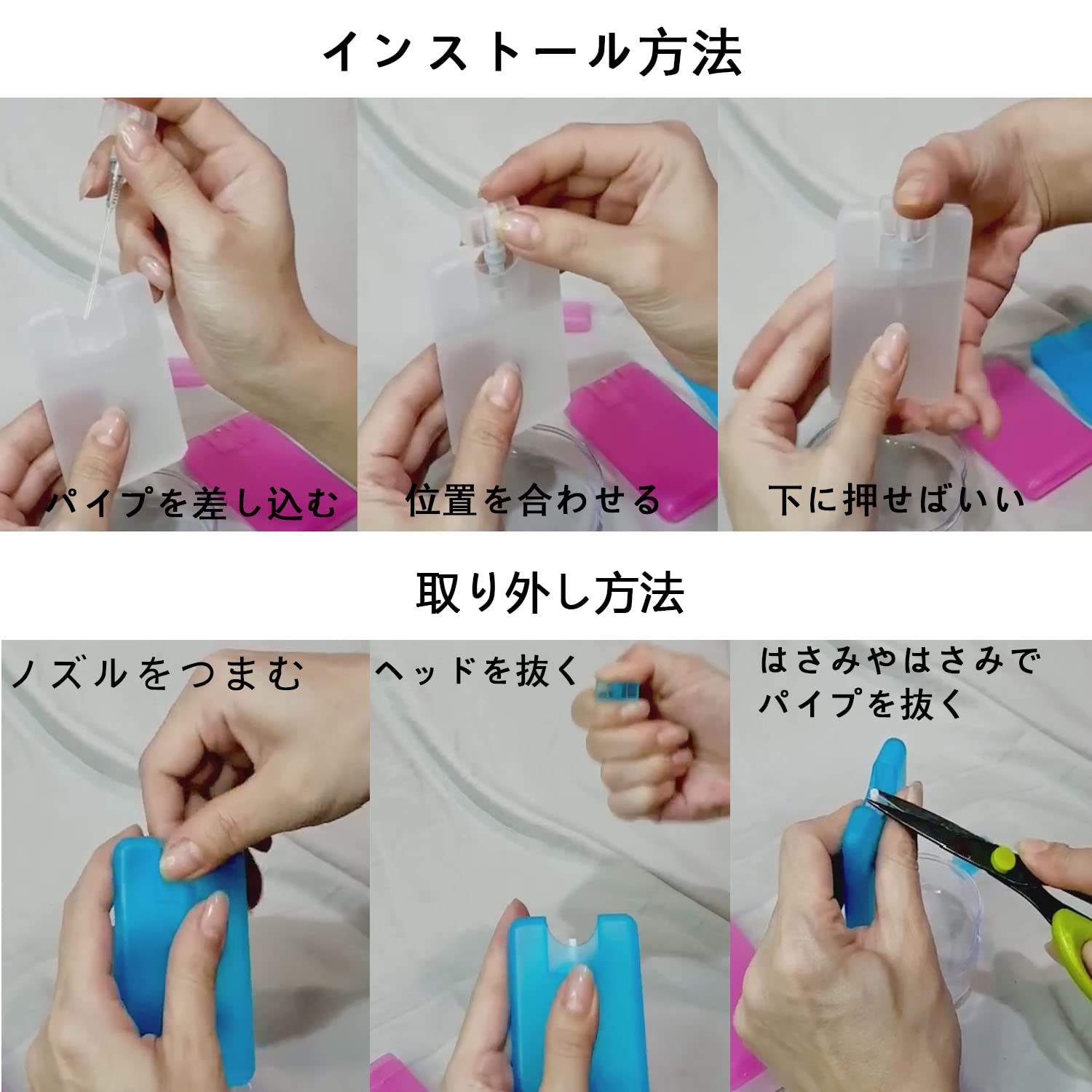 Amazon.co.jp: アトマイザ－ スプレーボトル （10本セット 20ml