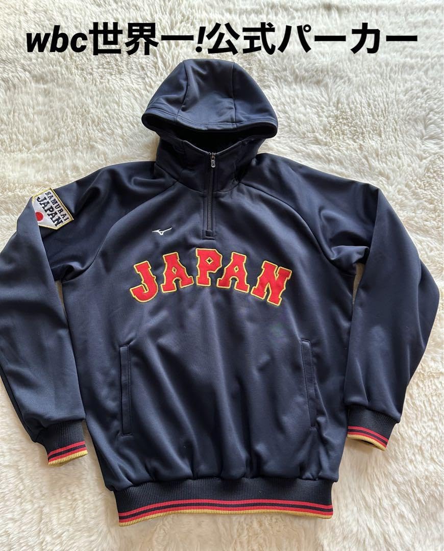 Amazon.co.jp: wbctシャツ大谷翔平選手.wbcパーカー.限定wbcカレンダー 