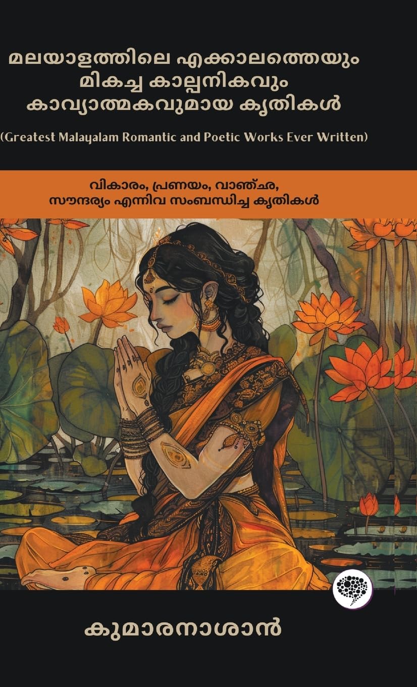 Greatest Malayalam Romantic and Poetic Works Ever Written: Works on Emotion, Love, Longing & Beauty (including Veena Poovu, Nalini & Karuna!)