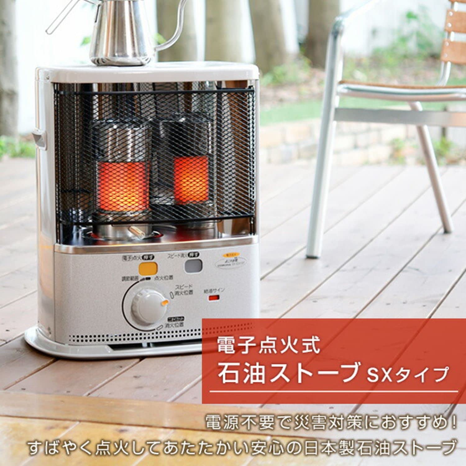 良品 燃焼動作確認済 コロナ 石油ストーブ 21年製 SX-E2421Y Amazon.co 