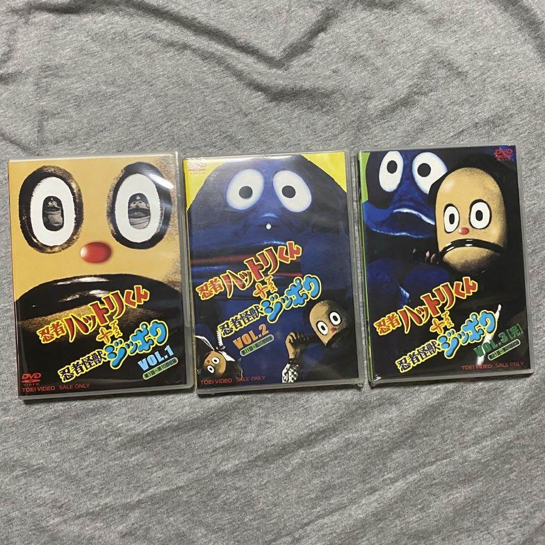 Amazon.co.jp: 忍者ハットリくん＋忍者怪獣ジッポウ DVD BOX : おもちゃ