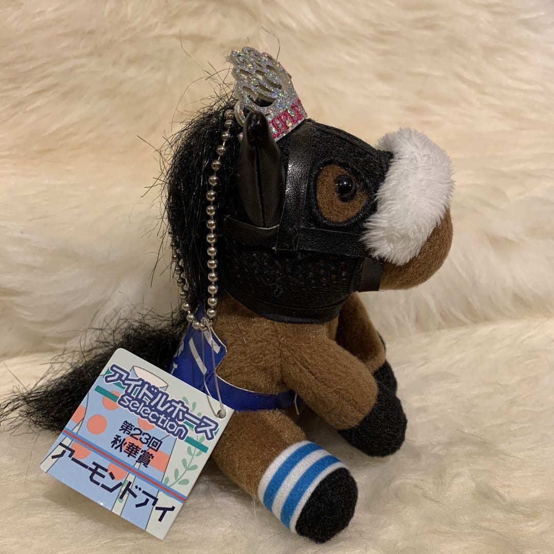 Amazon.co.jp: アーモンドアイ ぬいぐるみ 秋華賞 : おもちゃ