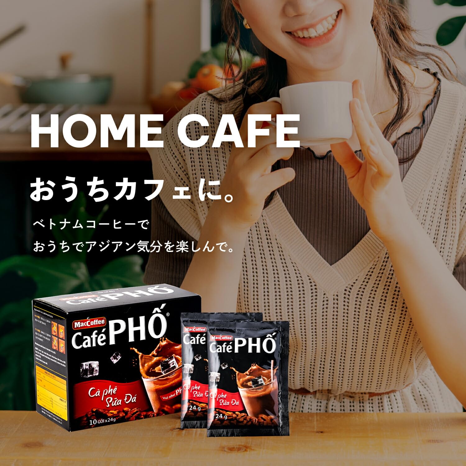 Amazon.co.jp: MACCOFFEE ベトナム コーヒーPHO ミルク入り 22g x 10袋