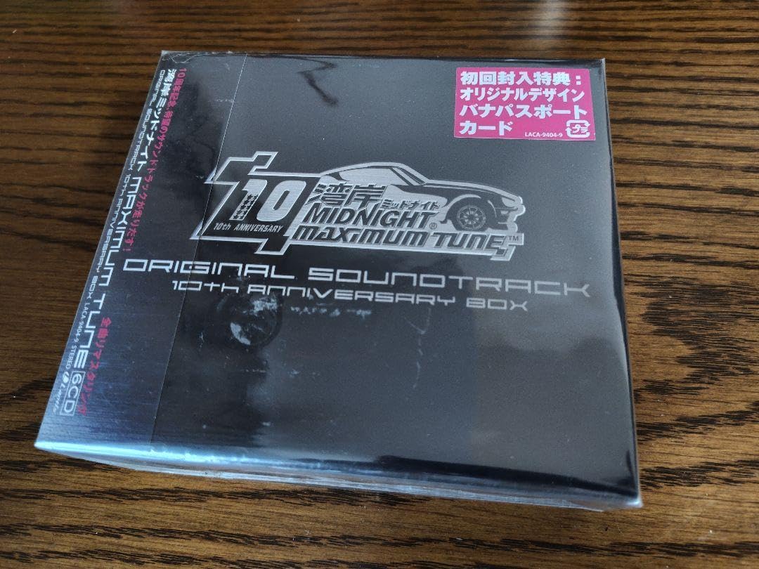 湾岸ミッドナイト MAXIMUM TUNE 10th サントラBOX