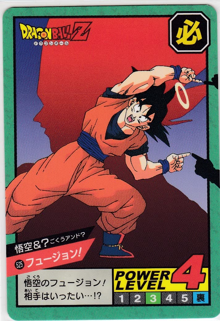 ドラゴンボールカードダスNo.3 No.4 孫悟空スーパーバトル