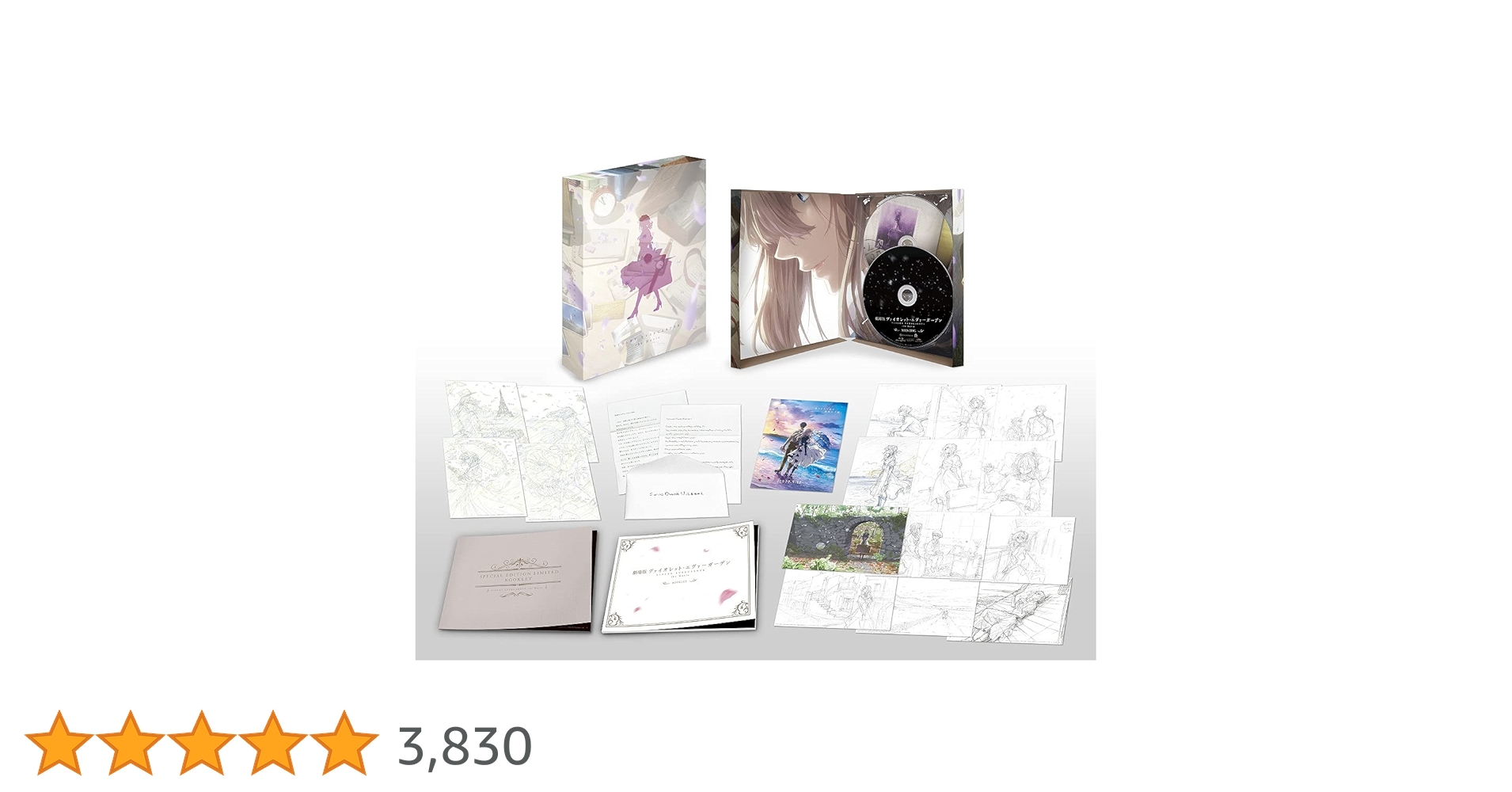 劇場版 ヴァイオレットエヴァーガーデン Blu-ray 特別版 新品 おまけ付き 劇場版 ヴァイオレットエヴァーガーデン Blu-ray 特別版 新品