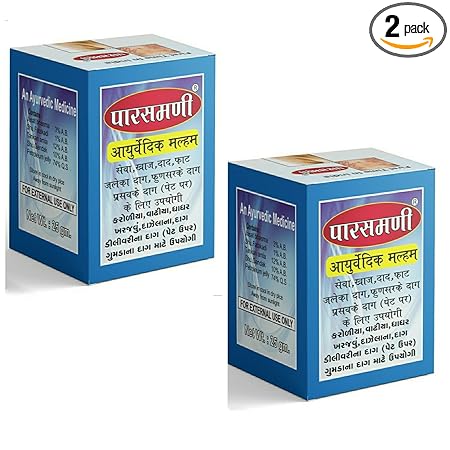 akshar fashion Parasmani Ayurvedic Malam, 25gm (Pack Of 2)