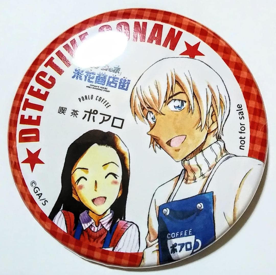 名探偵コナン 鳥取 北栄町 コナン商店街 喫茶ポアロ 缶バッジ 安室&梓