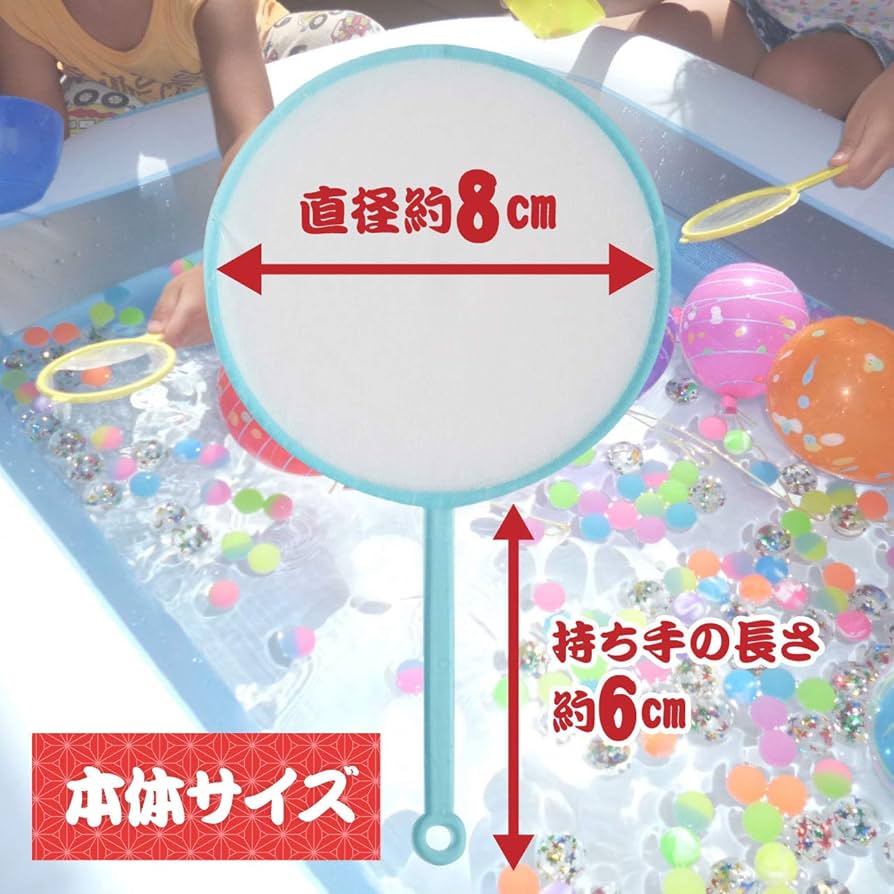 金魚すくい・スーパーボールすくい用 ポイ6号 200本入り×4セット Amazon | 日本製 ポイ 6号 200本入 【 金魚すくい スーパー