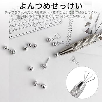 ぱいクリスタルと装飾品のセット K Custom Hybrid Splash 9