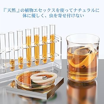 ⭐️DesertWest 虫除けブレスレット 効果200日 天然成分 替え5個付 Amazon.co.jp: 【2025虫よけ効果7倍アップ】DesertWest 虫除け