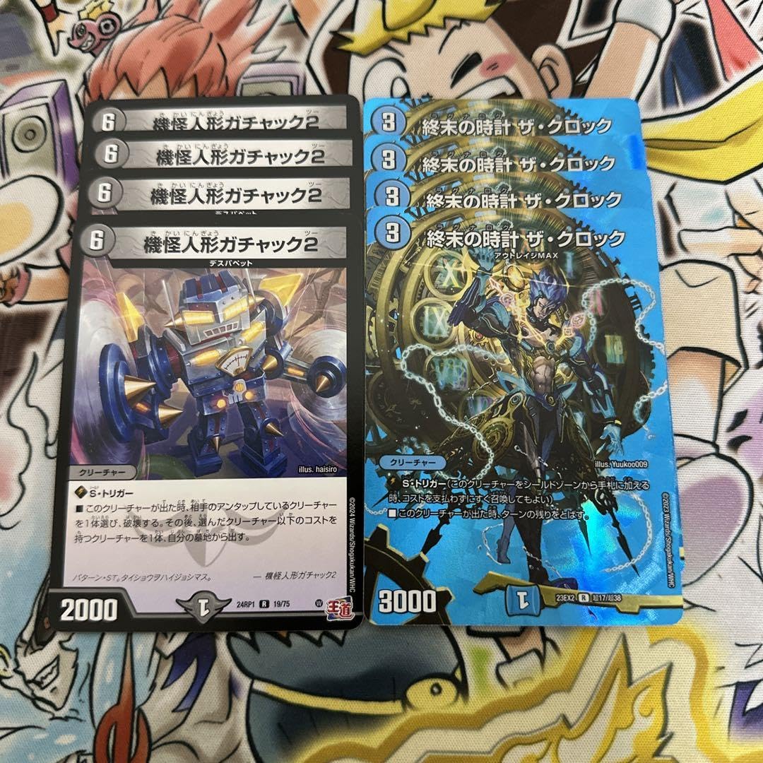青黒コンプレックス 2重スリーブ付 【公式通販】