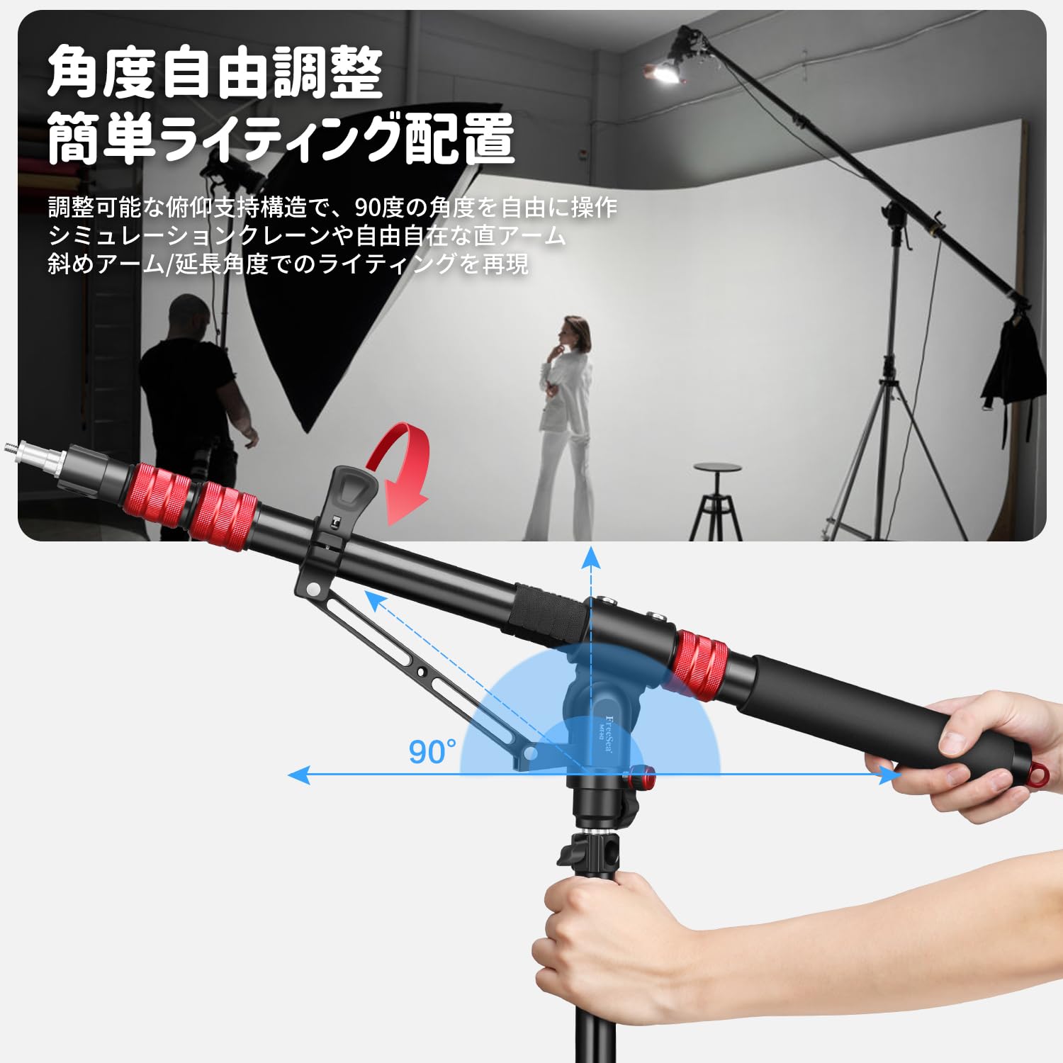 Amazon | FreeSea ブームアーム 延長アーム 67インチ~22インチ 調節