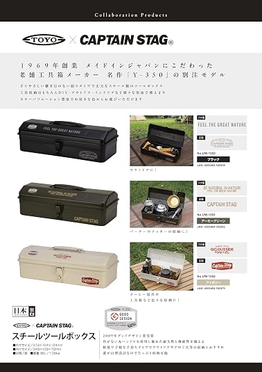 Amazon.co.jp: キャプテンスタッグ(CAPTAIN STAG) TOYOスチール