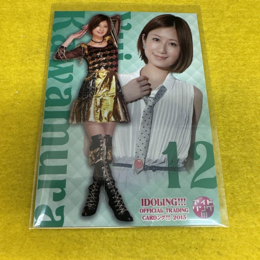 Amazon.co.jp: 河村唯 2015 アイドリング!!! トレカ IDOLING 49 : おもちゃ