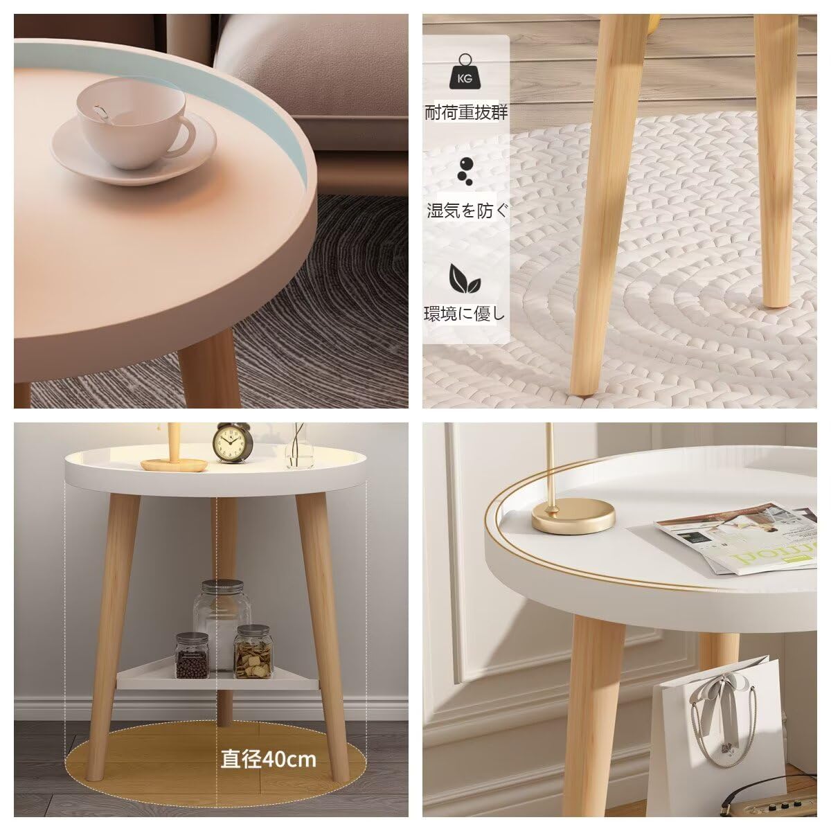 Amazon｜OWUYOKIN サイドテーブル 丸テーブル 直径40cm/50cm 高さ44cm