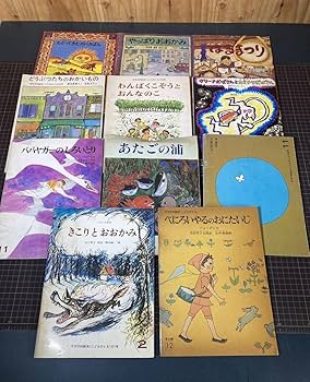 Amazon.co.jp: 【A8485O179】えほん こどものとも 69冊まとめて