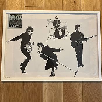 BOOWY ポスター B2サイズ Amazon.co.jp: BOOWY B2 ポスター フレーム