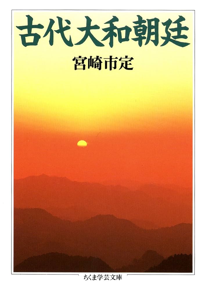 【中古】 文化政策論序説/皇學館大学出版部/岩崎正彌 書籍を探す 哲学・思想・宗教 | 皇學館大学出版部