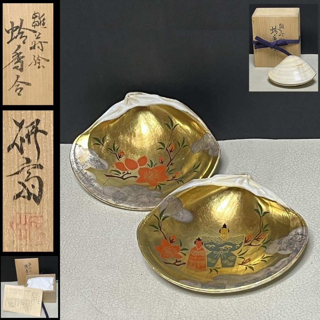 Amazon.co.jp: 藤岡研斉 雛蒔絵 蛤香合 共箱 貝合せ 香合 雛人形 雛