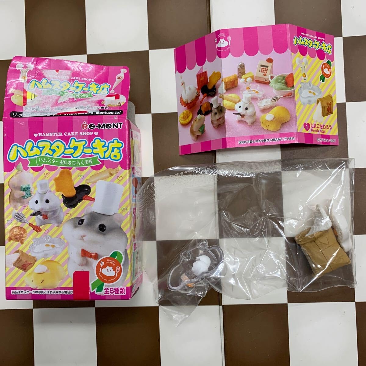 リーメント ぷちサンプル ハムスターケーキ店 楽天市場】リーメント ハムスターケーキ店 ハムスターお店を