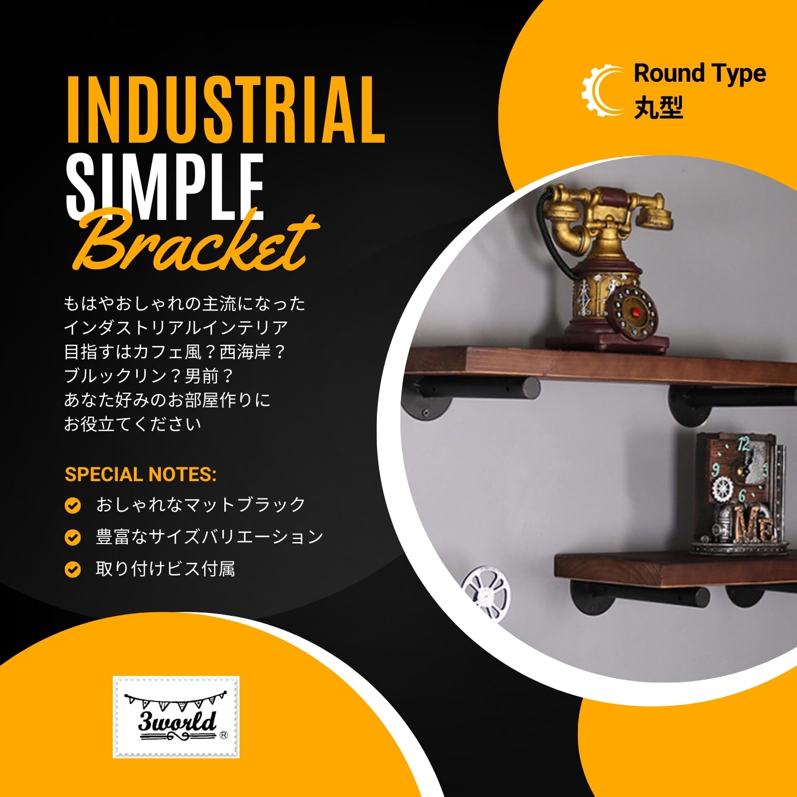 Amazon | 3world シンプル 棚受け 金具 ブラケット DIY ビス付