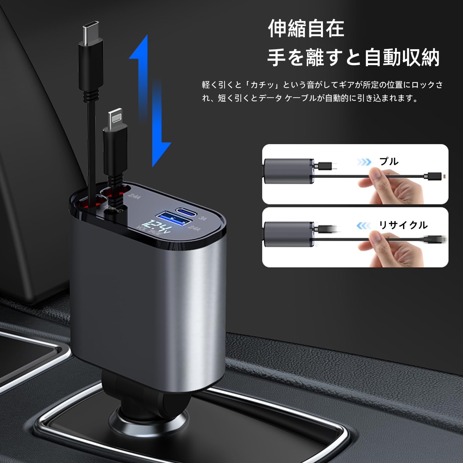 Amazon.co.jp: 車 充電器シガーソケット USB 巻き取り式ケーブル