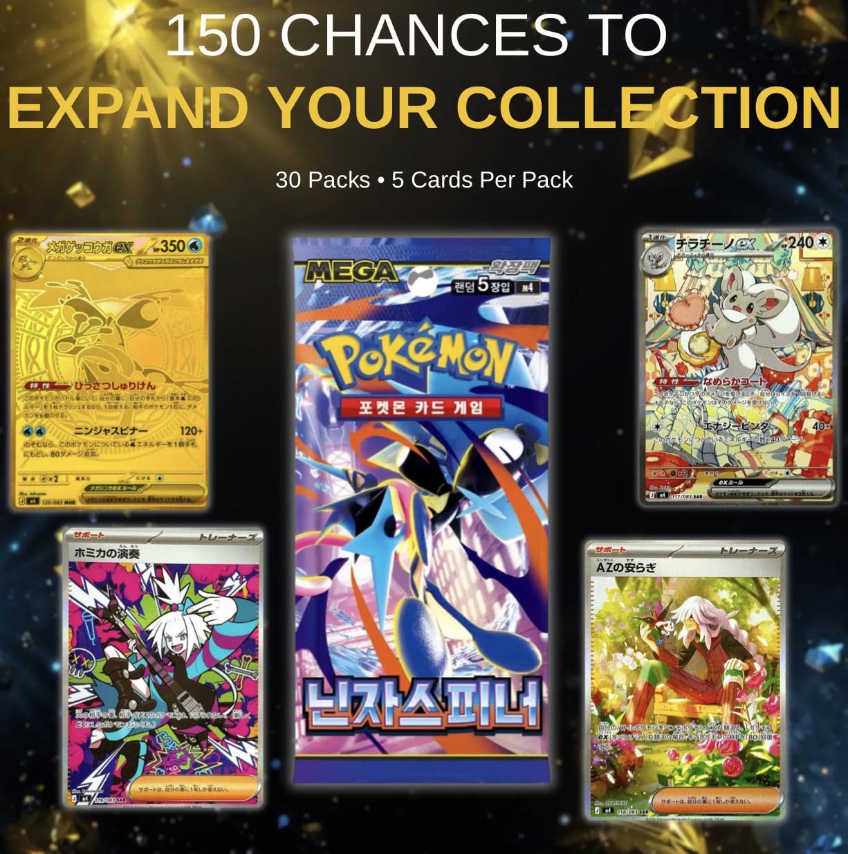 Scatola booster coreana del Caos Rising Ninja Spinner coreano (30 confezioni) | Carte Pokémon Coreane Ascendenti del Caos | Serie Mega Evolution | 5 carte per confezione | Titan Authenticated