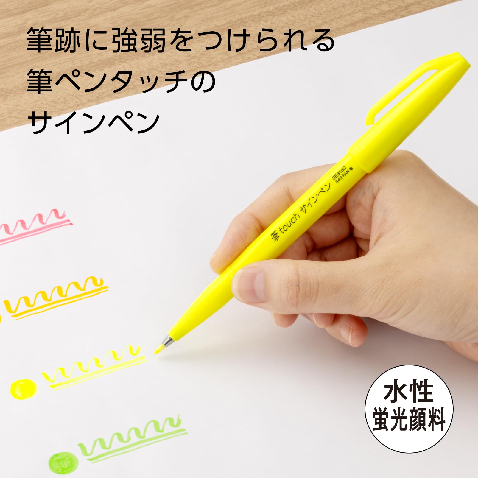 Amazon | ぺんてる 筆タッチサインペン 6色セット SES15C-LM6STE | 筆