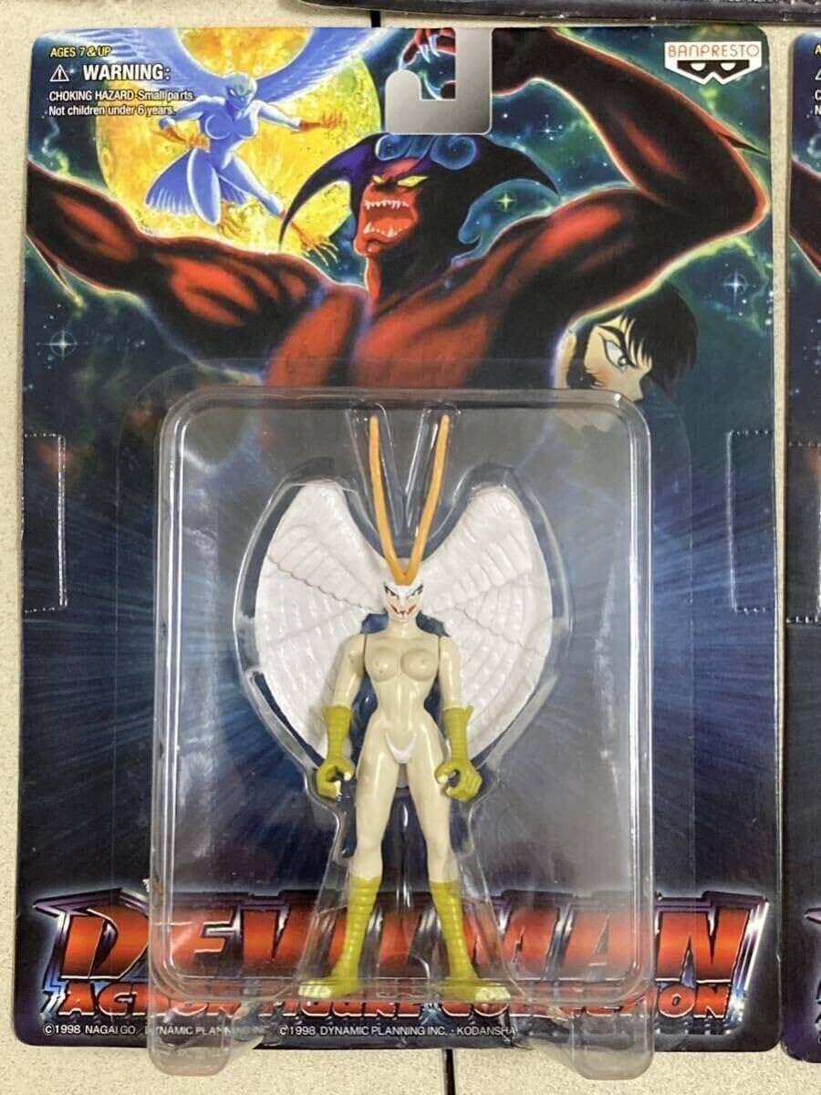 Amazon.co.jp: DEVILMAN ACTION FIGURE COLLECTION/デビルマン