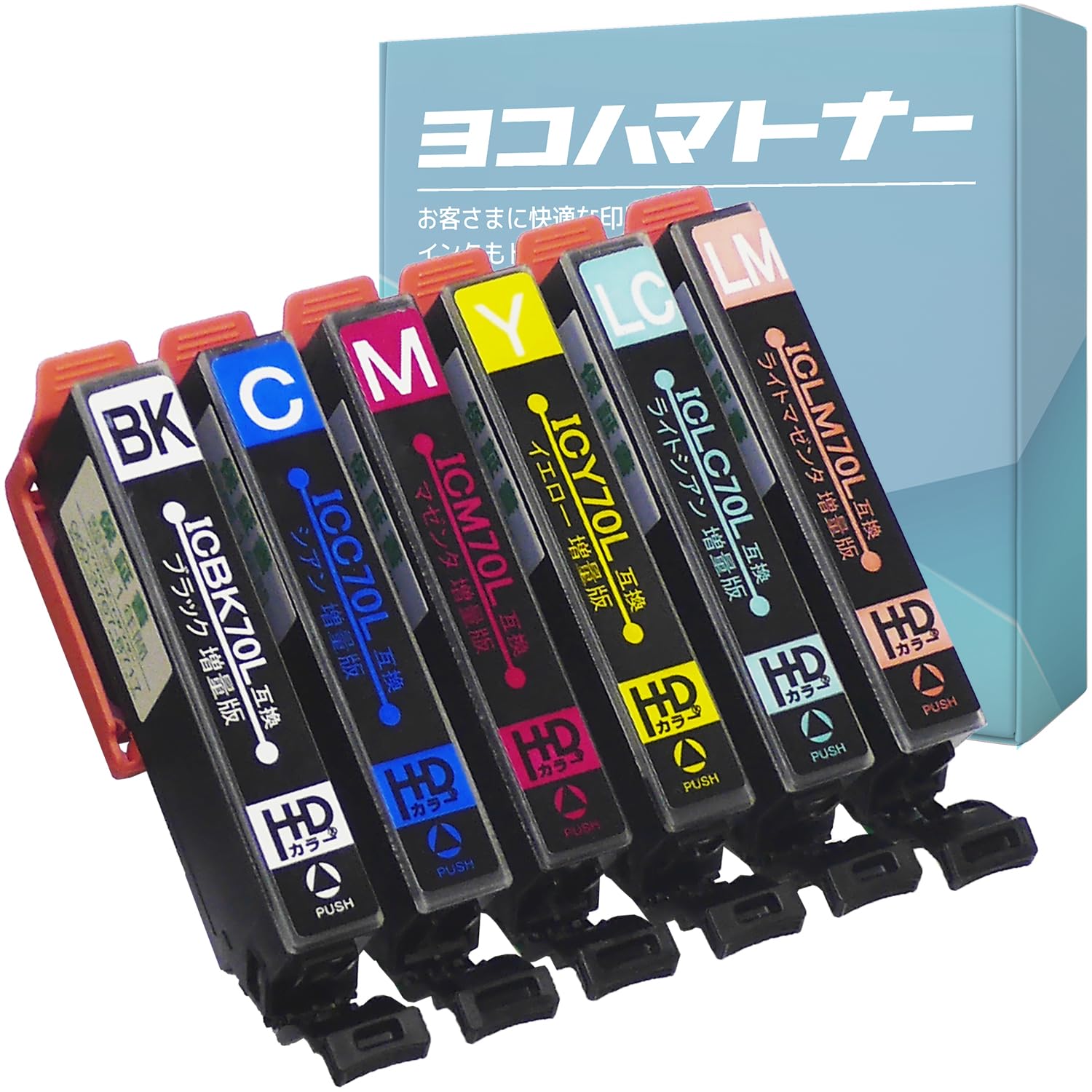 Amazon.co.jp: 【横トナ】エプソン用 IC70L IC6CL70L ICBK70L