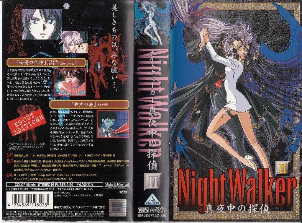 Ｎｉｇｈｔ　Ｗａｌｋｅｒ－真夜中の探偵－ＤＶＤ－ＢＯＸ Night Walker -真夜中の探偵- 全12話BOXセット 【DVD】の通販は