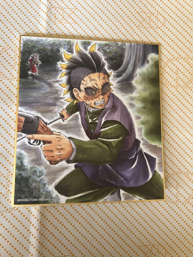 鬼滅の刃 鬼滅の刃 全集中展複製ミニ色紙 肆 不死