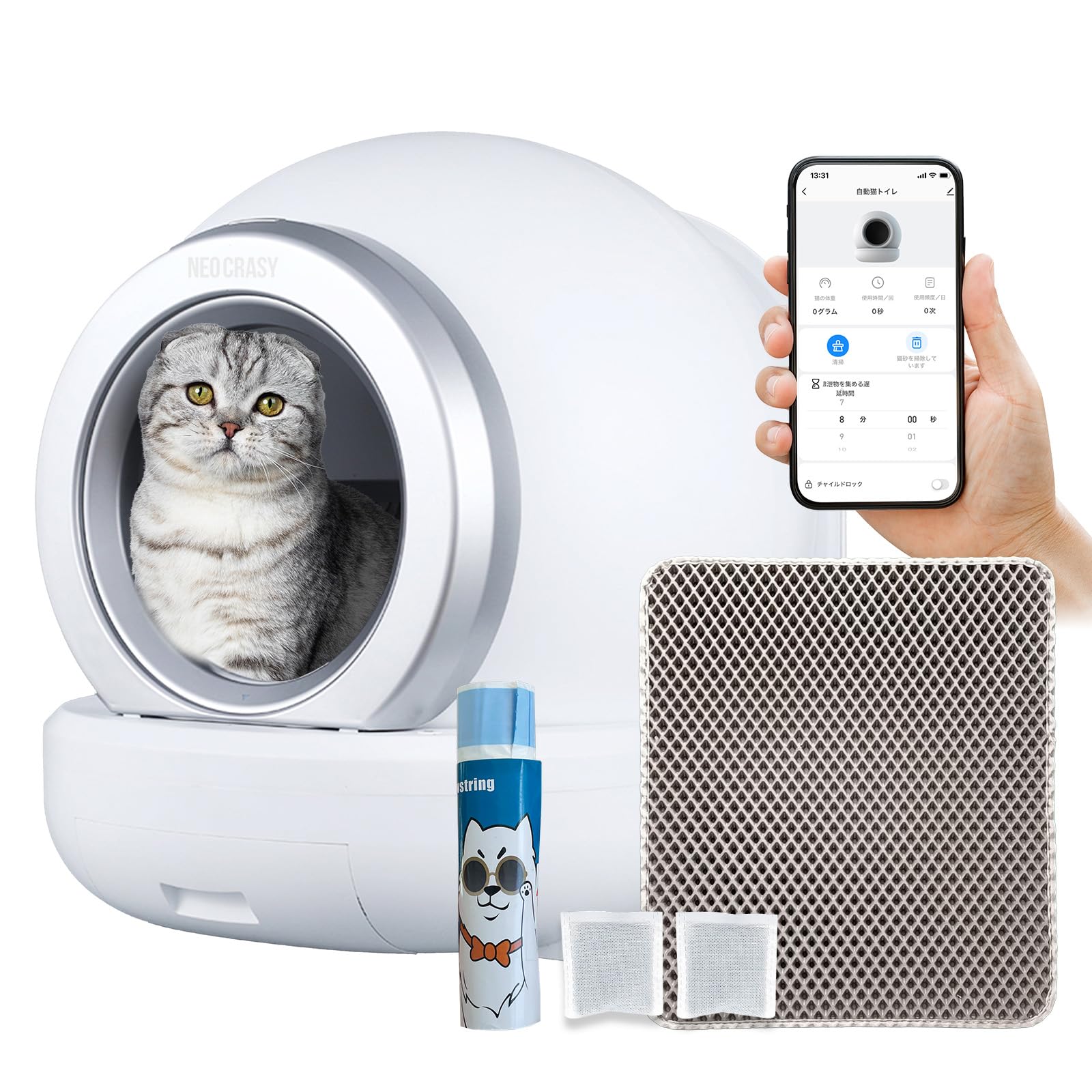 Amazon | 【NEO CRASY】 全自動猫トイレ Curumo クルモ 活性炭パック