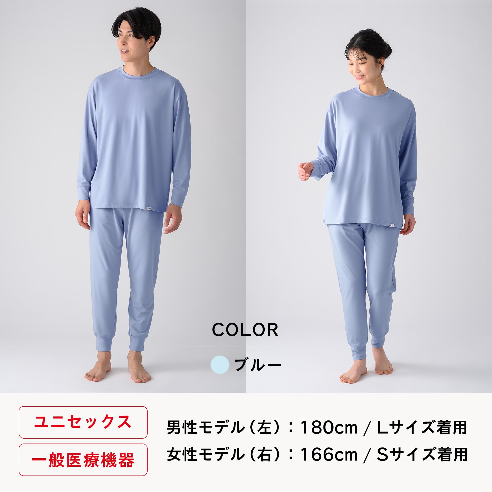 Amazon.co.jp: ReD公式オンライン: パジャマ・ルームウェア