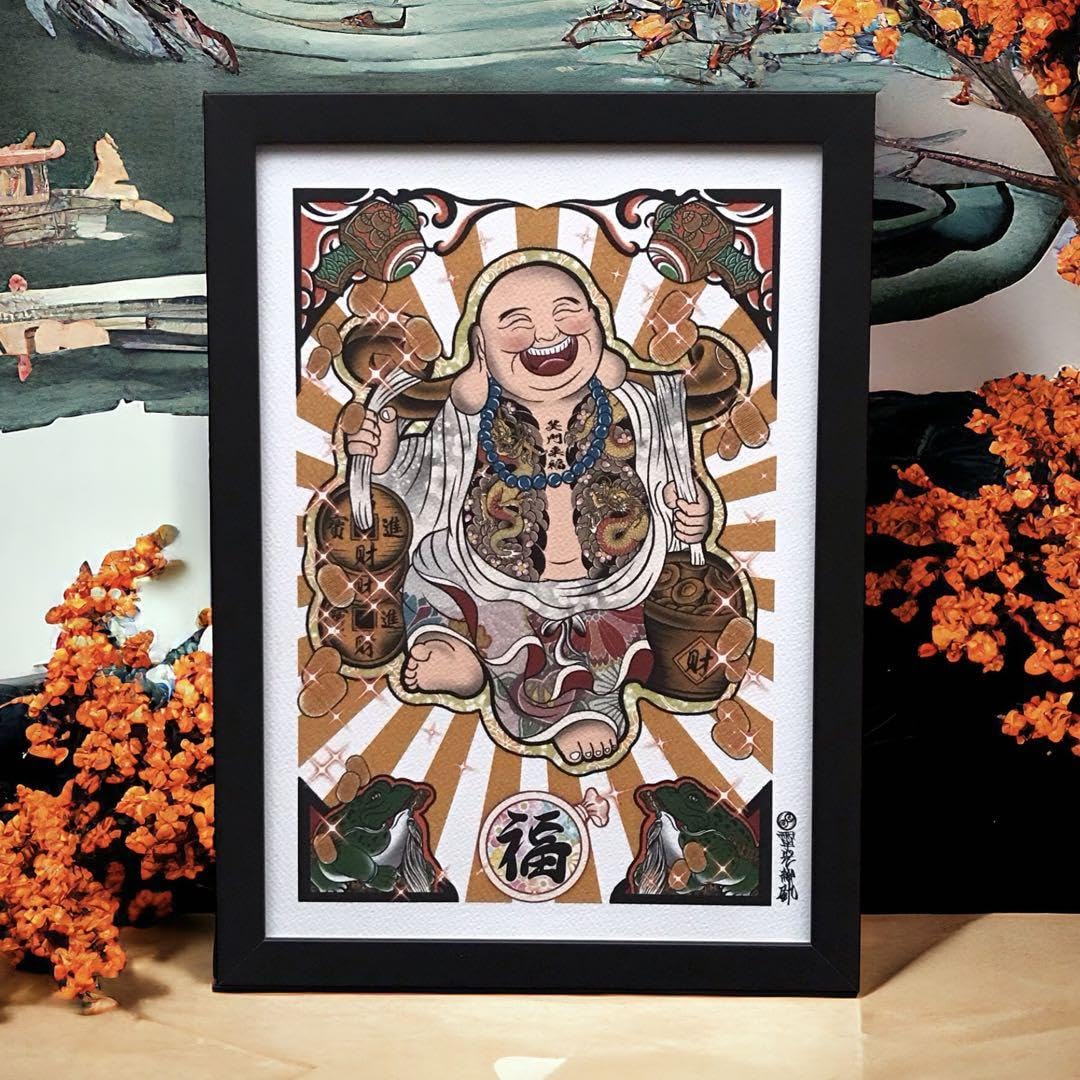 Amazon.co.jp: 刺青 タトゥー 七福神 布袋さま 双龍 笑門来福 A4サイズ