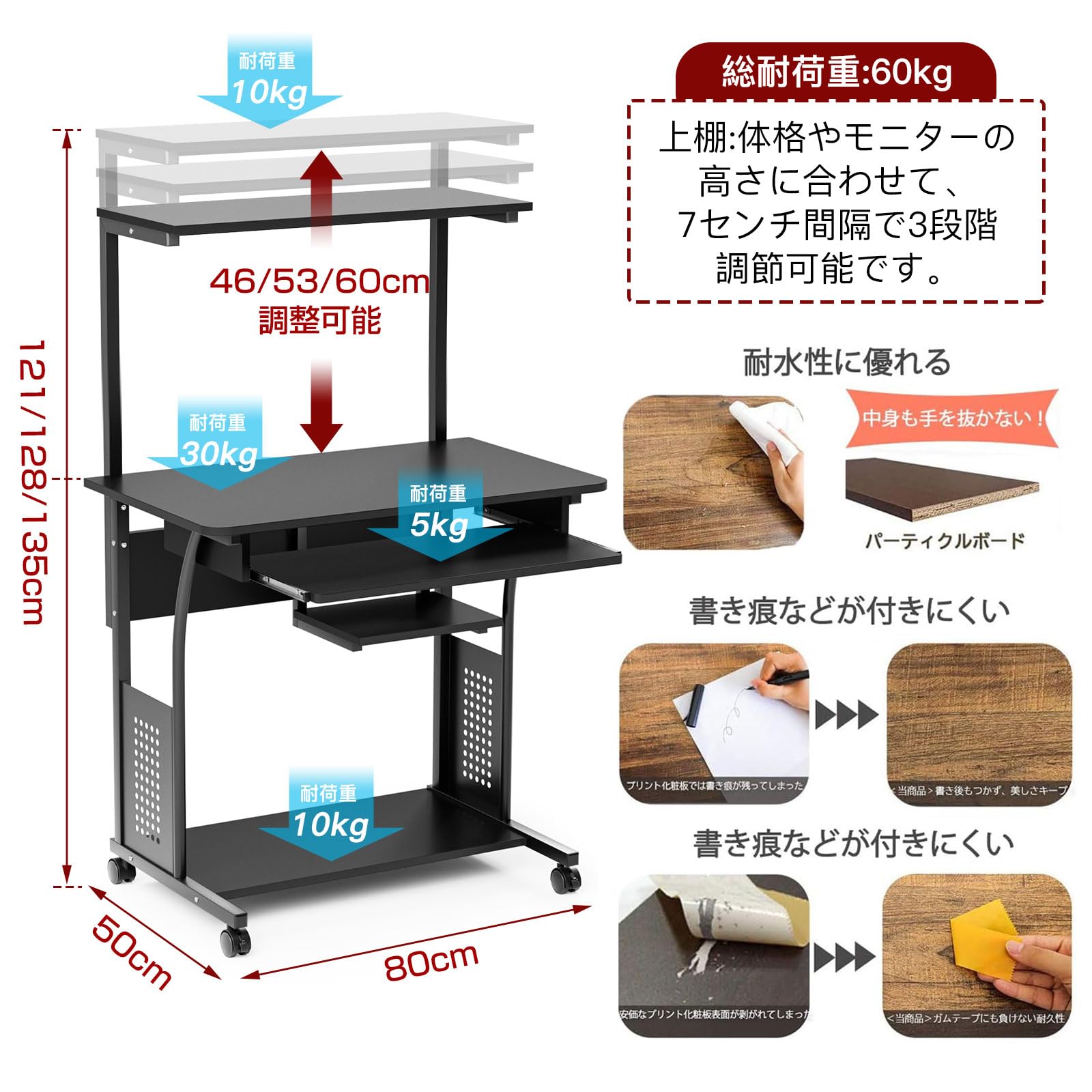Amazon | DEWEL パソコンデスク 幅80 pcデスク ゲーミングデスク 収納