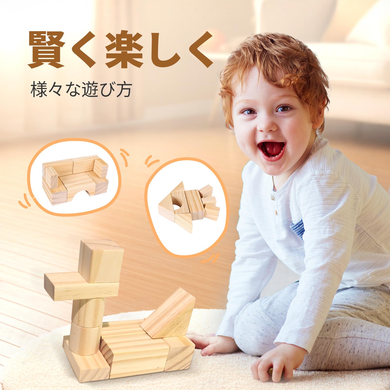 知育玩具、積木2点（1点/100Pぐらい入り） | 積み木 100点セット 木製ブロック 知育玩具 3歳から 天然木材